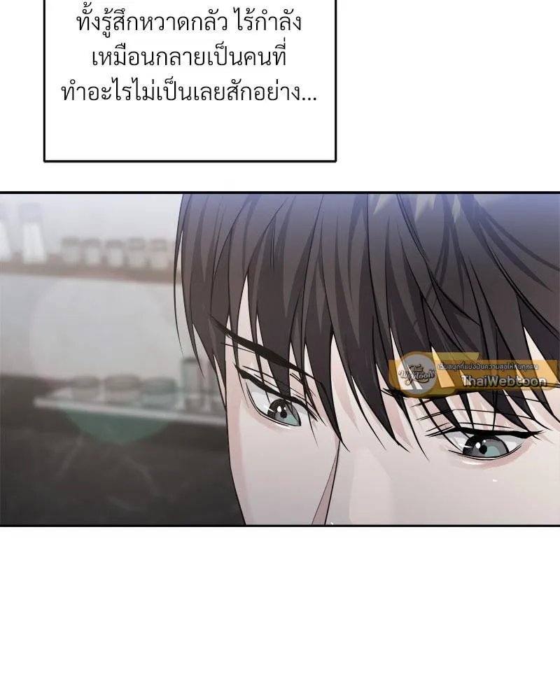 Dear Stranger ตอนที่ 4086