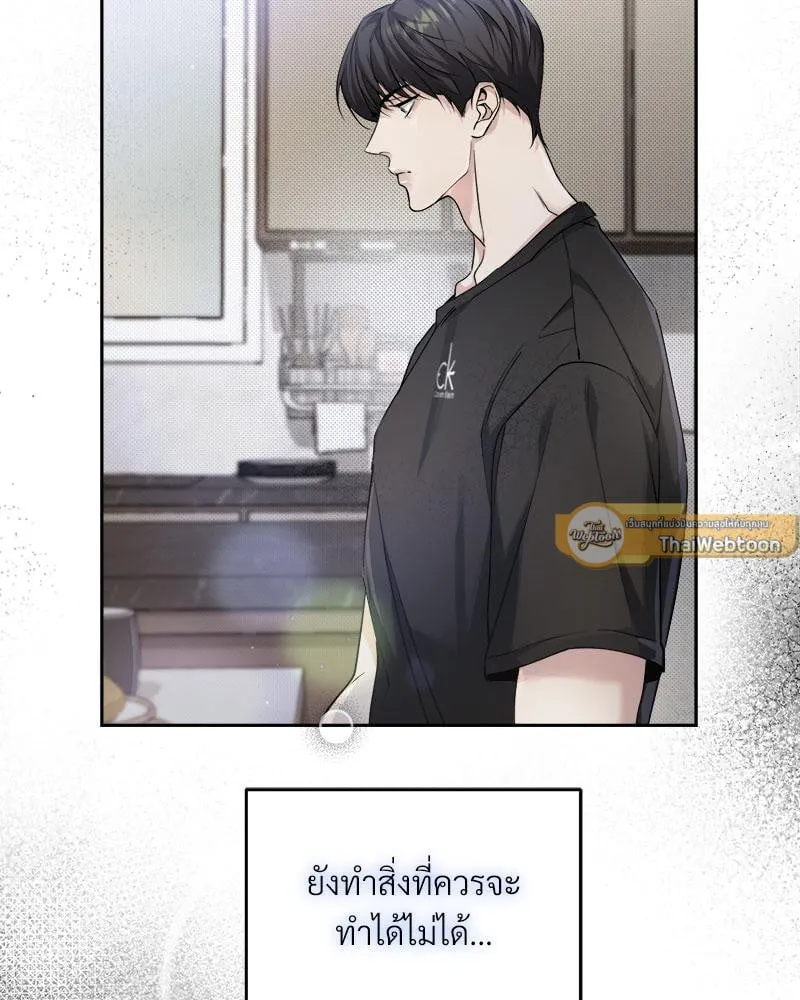 Dear Stranger ตอนที่ 4089
