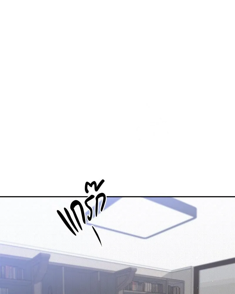 Dear Stranger ตอนที่ 4092