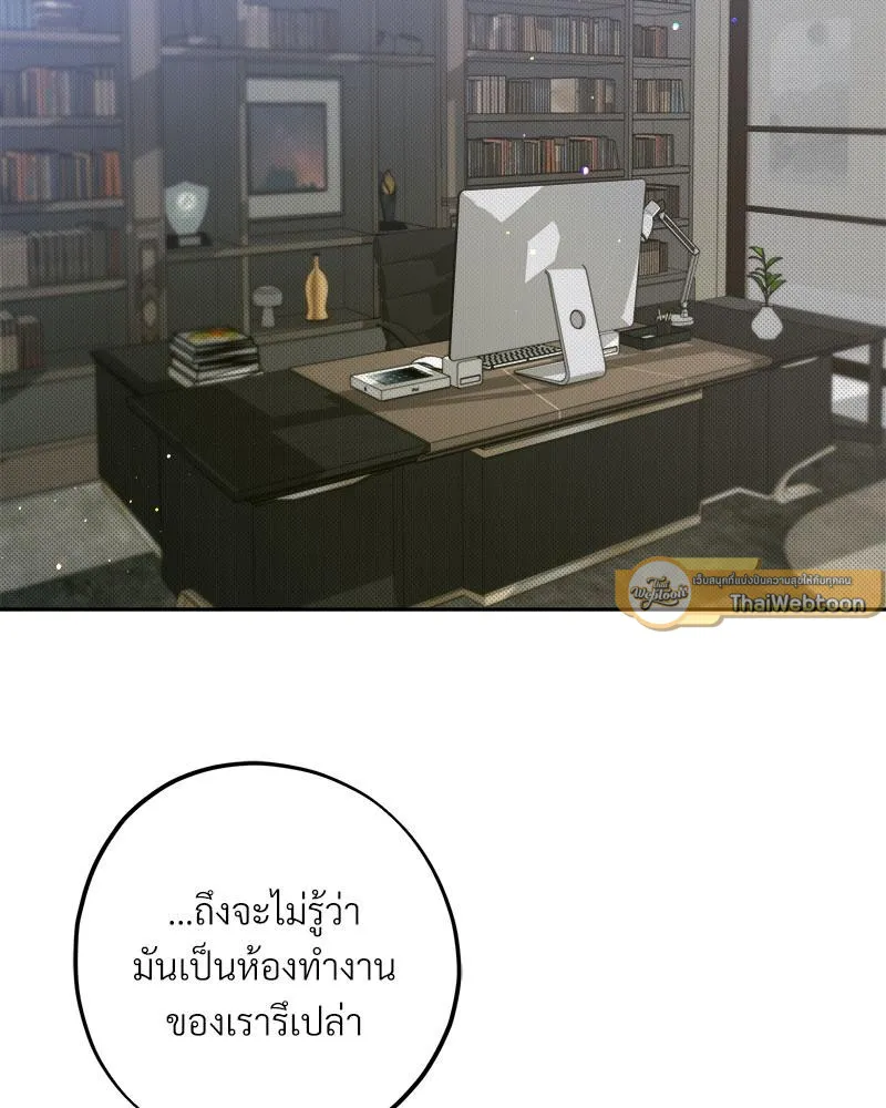 Dear Stranger ตอนที่ 4093