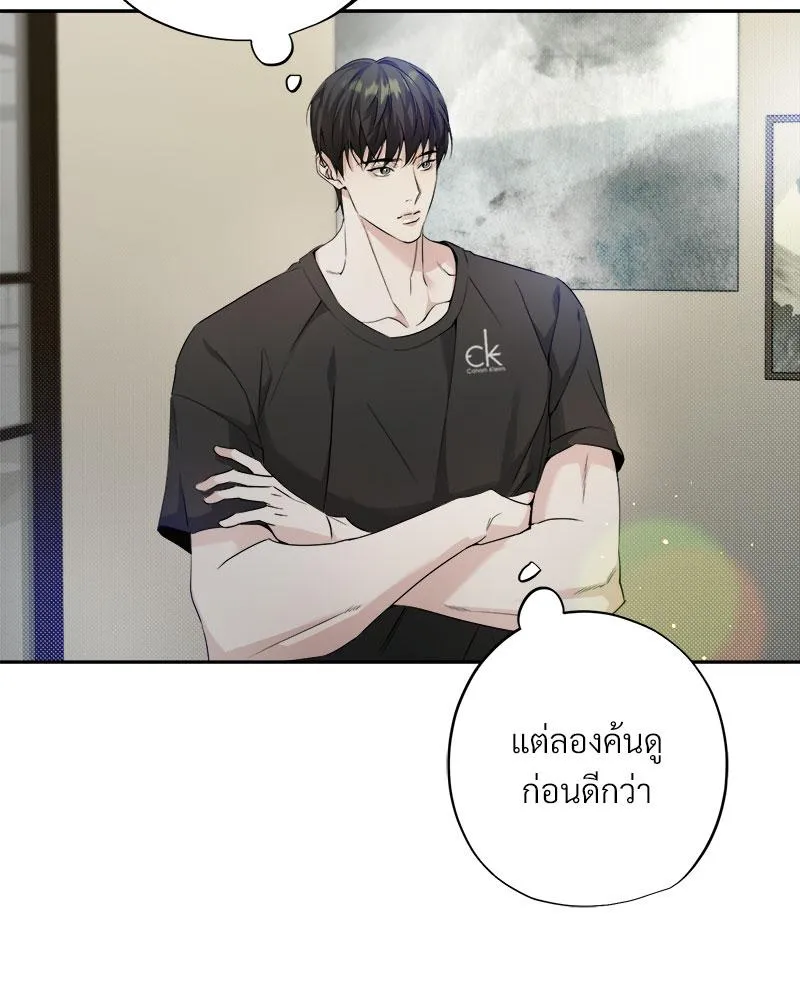 Dear Stranger ตอนที่ 4094