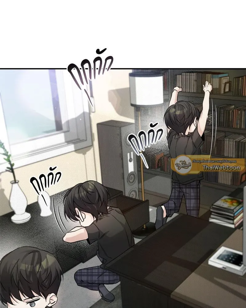 Dear Stranger ตอนที่ 4095