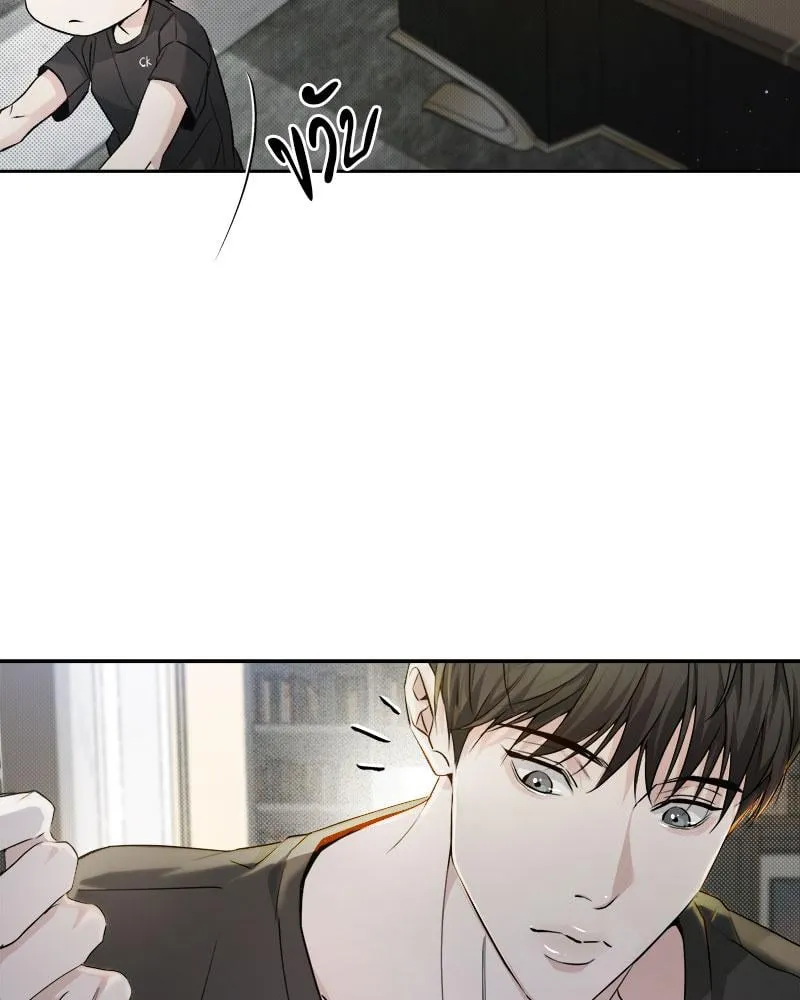 Dear Stranger ตอนที่ 4096