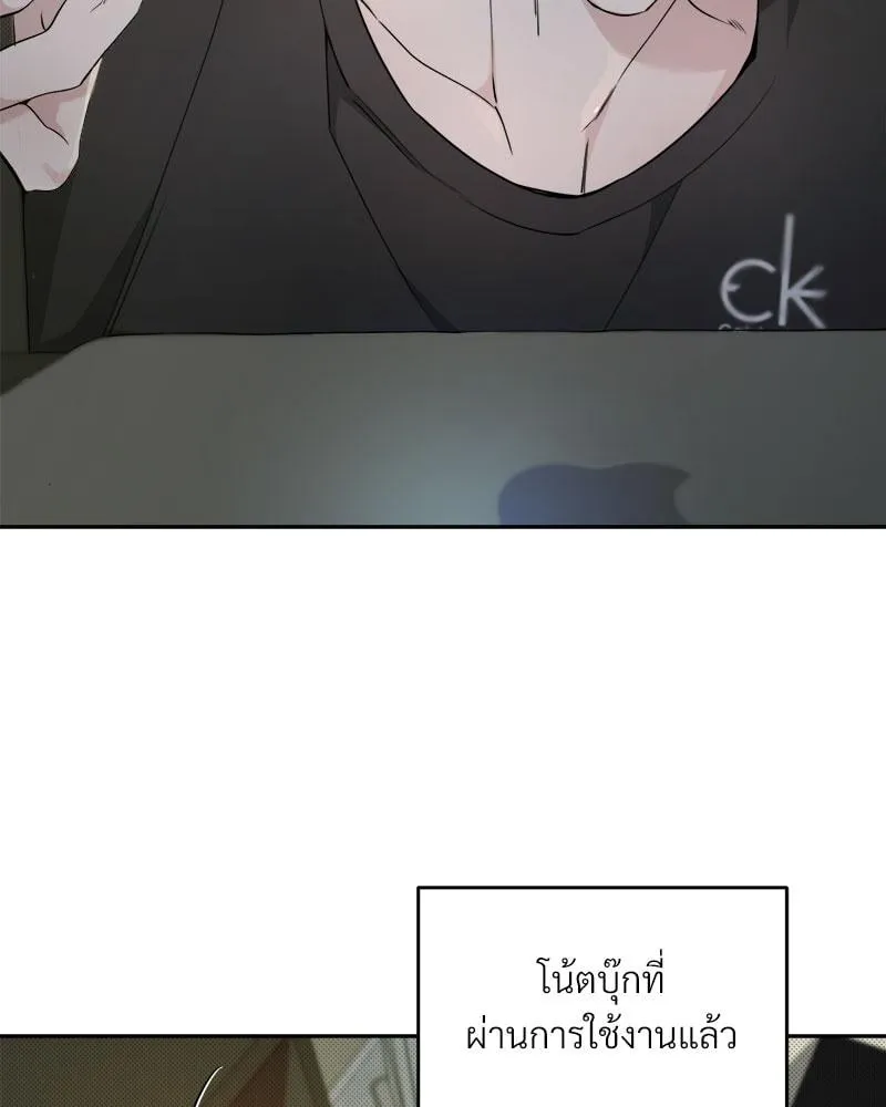 Dear Stranger ตอนที่ 4097