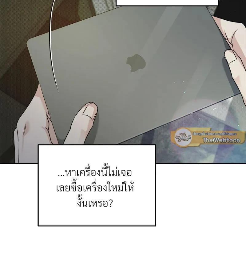 Dear Stranger ตอนที่ 4098