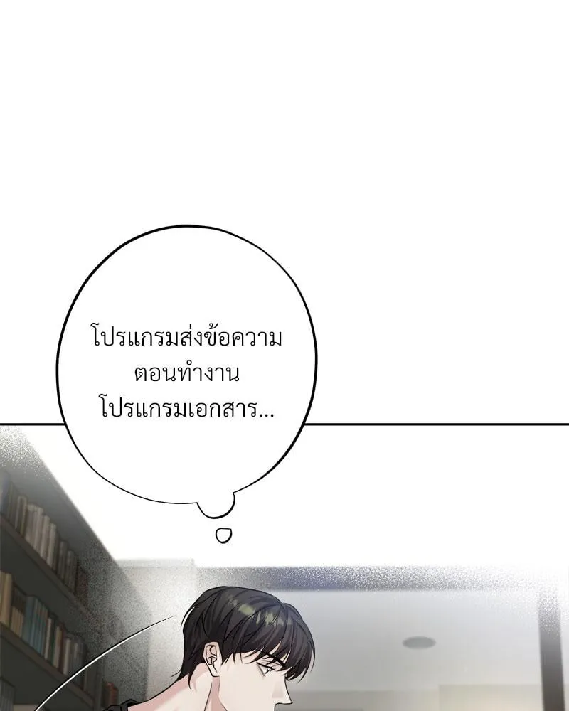 Dear Stranger ตอนที่ 4102