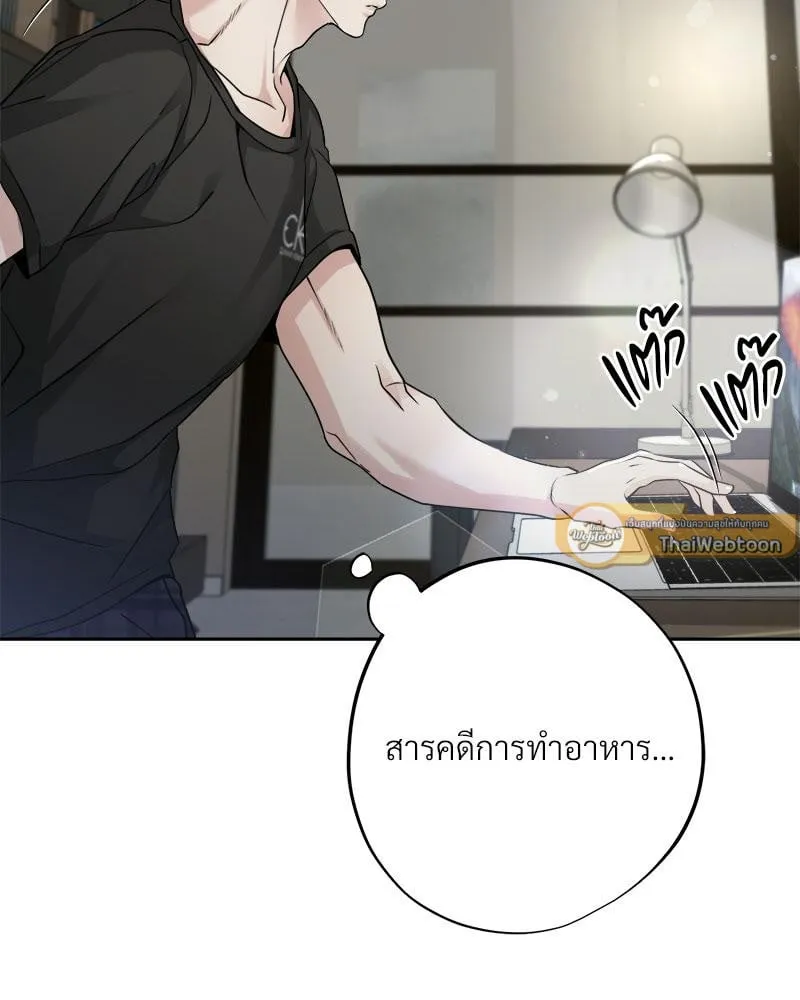 Dear Stranger ตอนที่ 4103