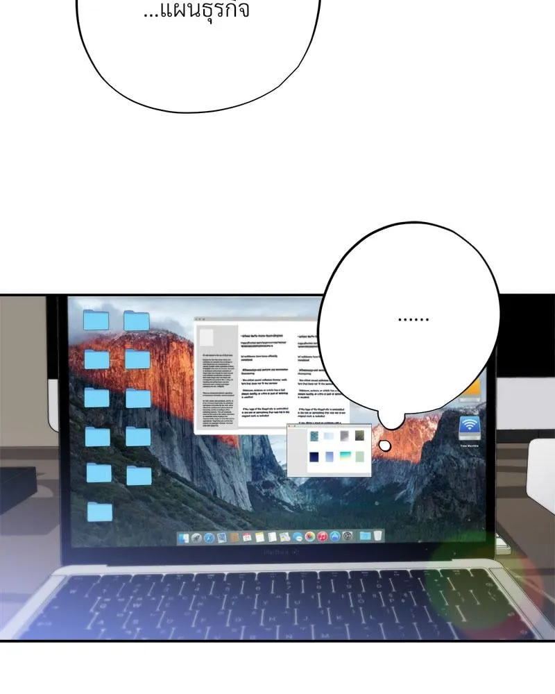 Dear Stranger ตอนที่ 4106