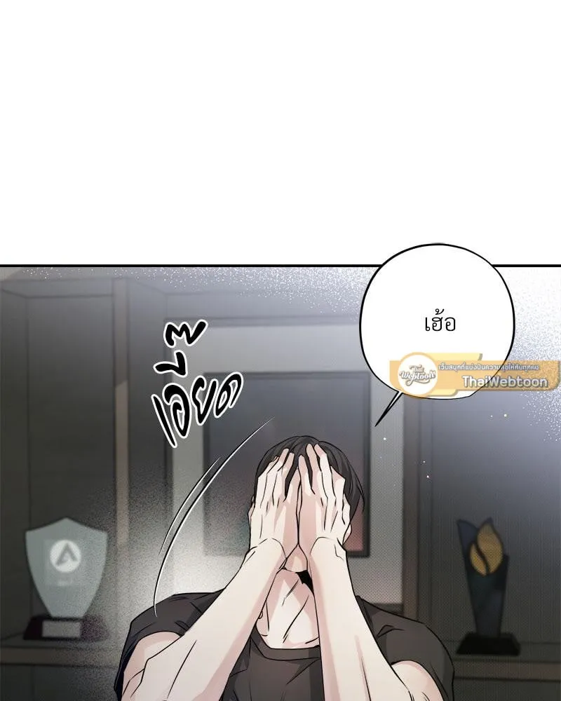 Dear Stranger ตอนที่ 4107