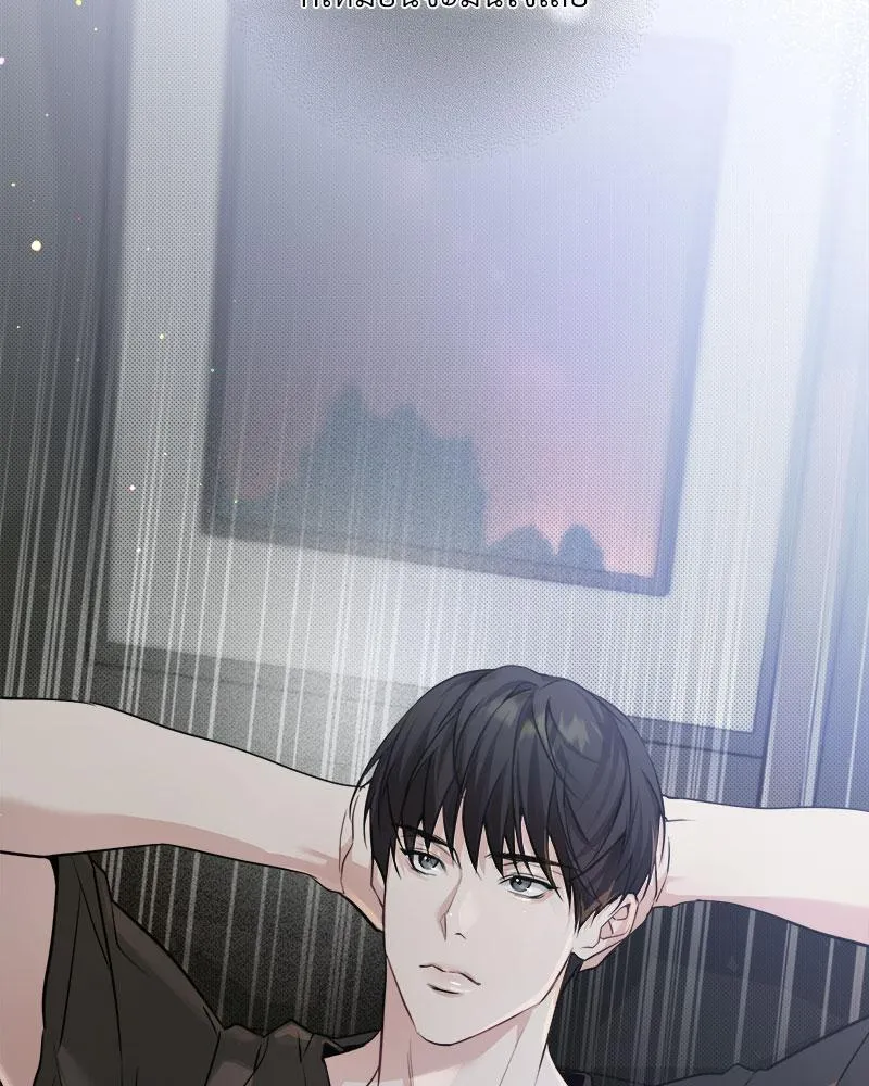 Dear Stranger ตอนที่ 4111