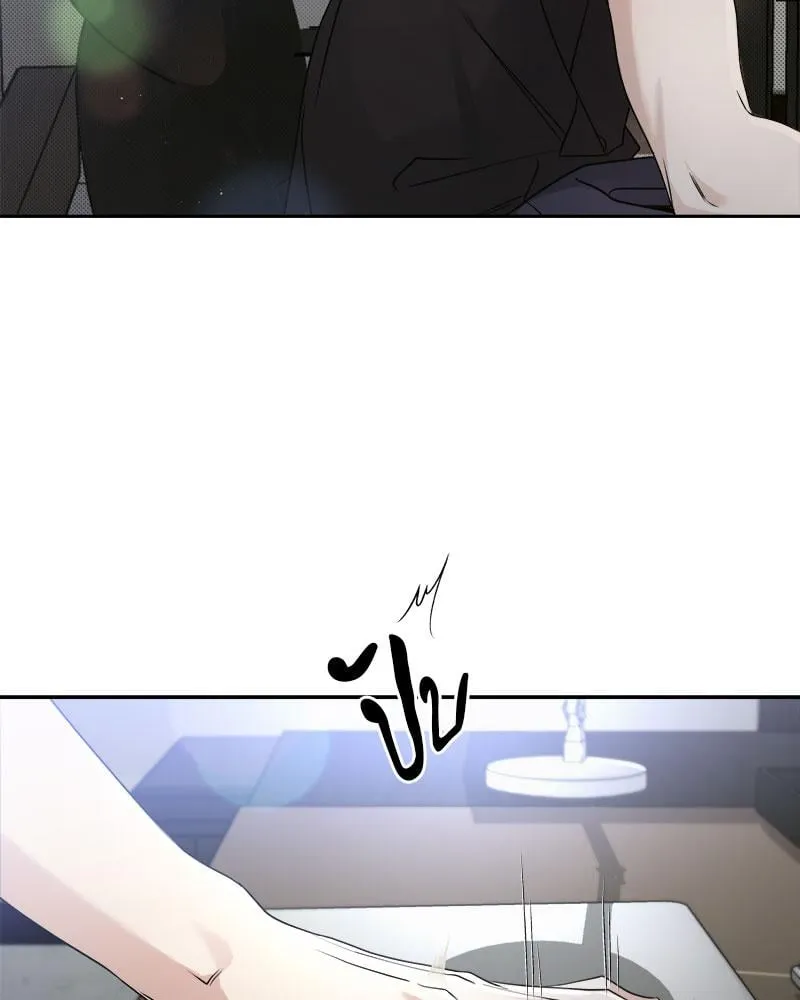 Dear Stranger ตอนที่ 5005