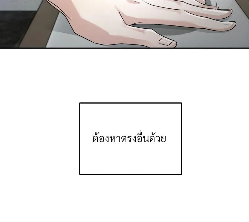 Dear Stranger ตอนที่ 5006