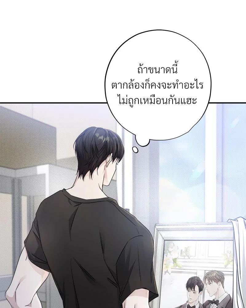 Dear Stranger ตอนที่ 5017