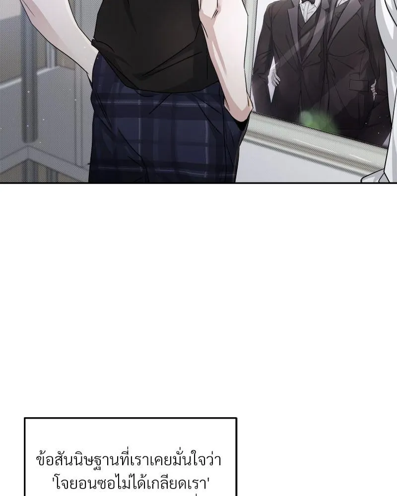 Dear Stranger ตอนที่ 5018