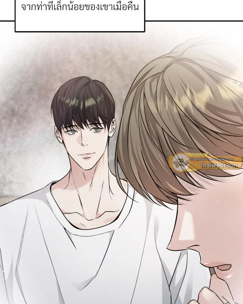 Dear Stranger ตอนที่ 5019