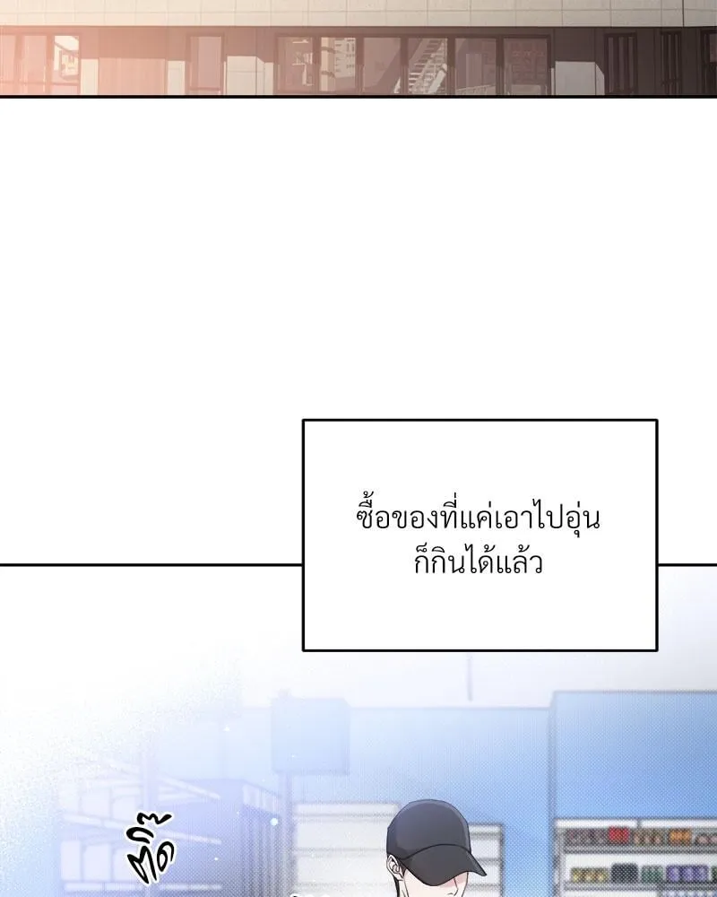 Dear Stranger ตอนที่ 5029