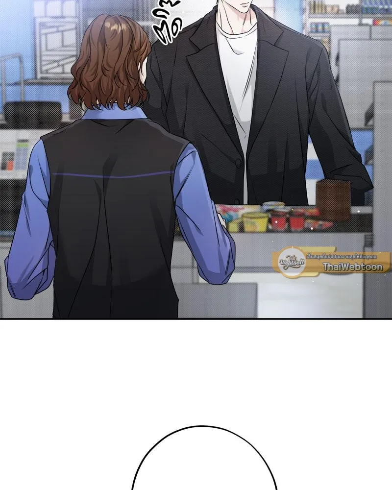 Dear Stranger ตอนที่ 5030