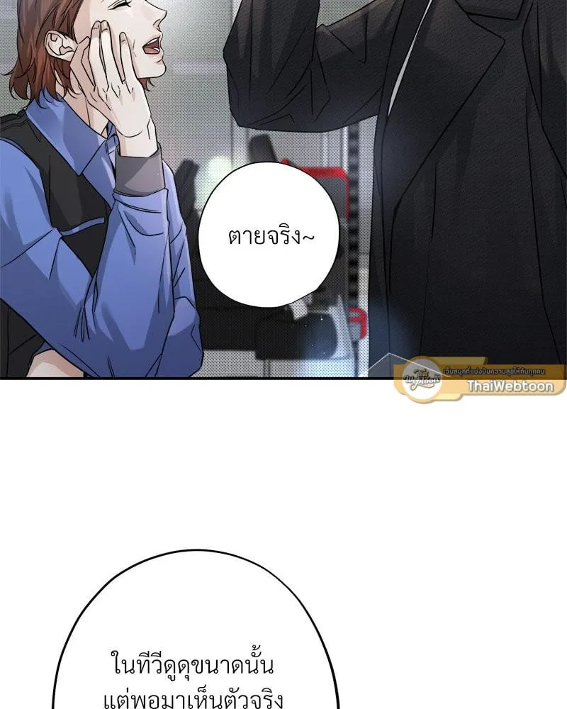 Dear Stranger ตอนที่ 5034