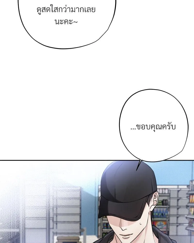 Dear Stranger ตอนที่ 5035