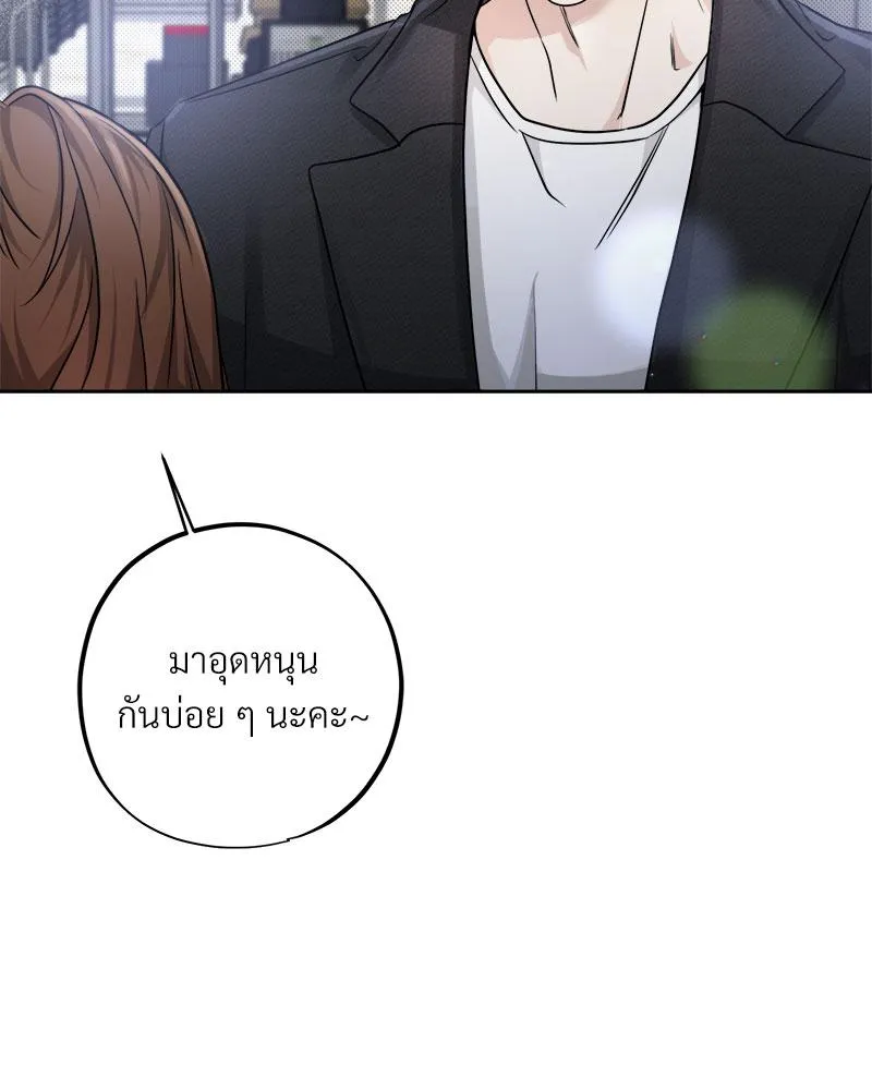 Dear Stranger ตอนที่ 5036