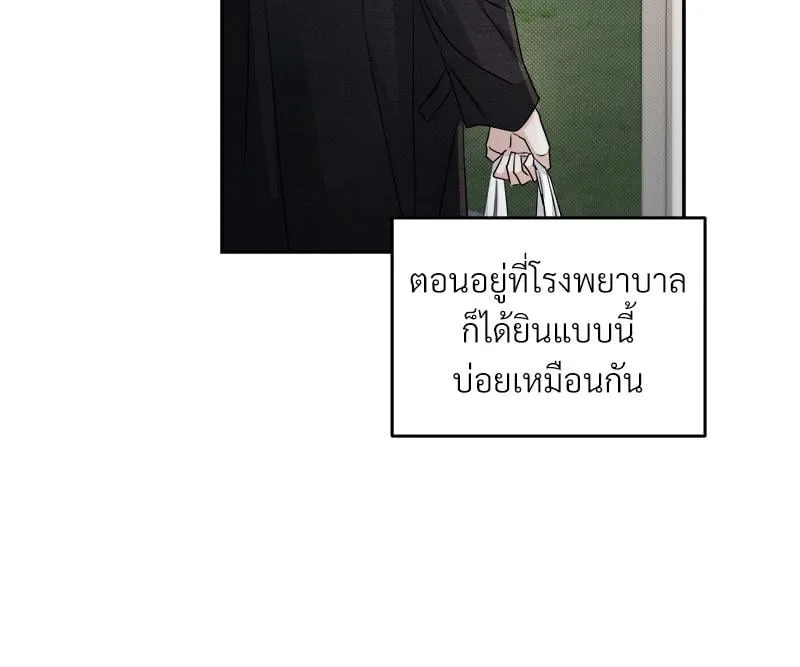 Dear Stranger ตอนที่ 5038