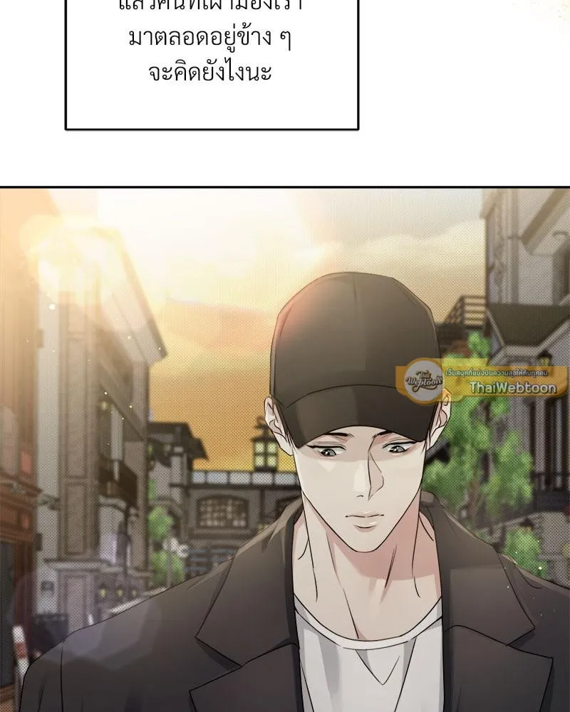 Dear Stranger ตอนที่ 5041