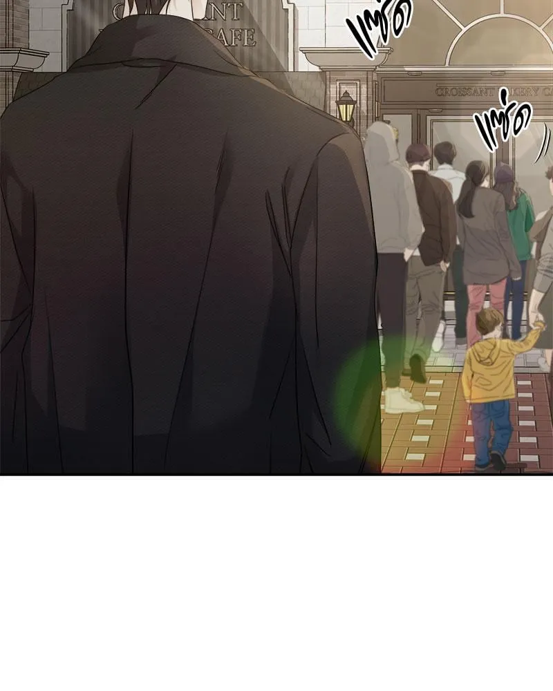 Dear Stranger ตอนที่ 5043