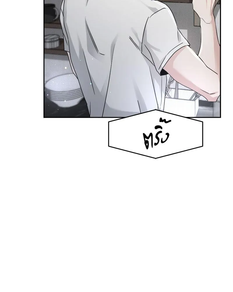 Dear Stranger ตอนที่ 5050