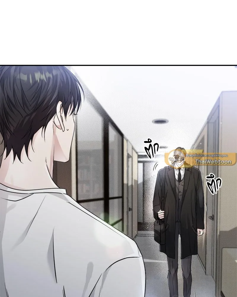 Dear Stranger ตอนที่ 5051