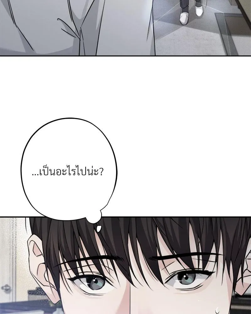 Dear Stranger ตอนที่ 5052