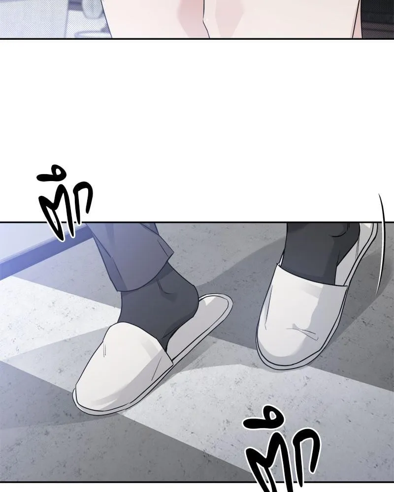 Dear Stranger ตอนที่ 5053