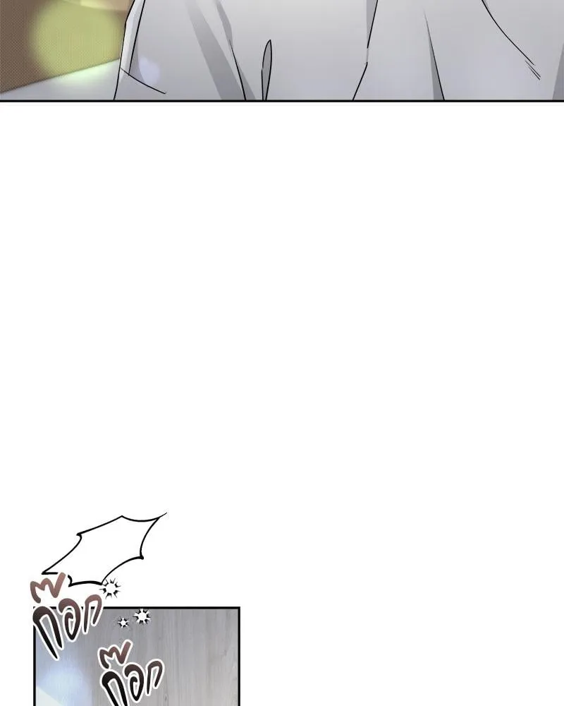 Dear Stranger ตอนที่ 5066