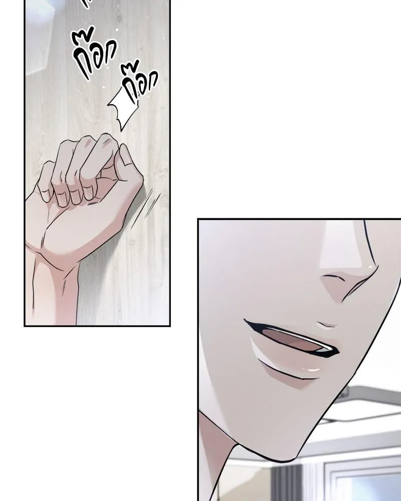 Dear Stranger ตอนที่ 5067