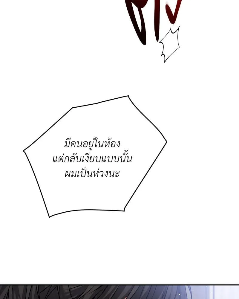 Dear Stranger ตอนที่ 5078