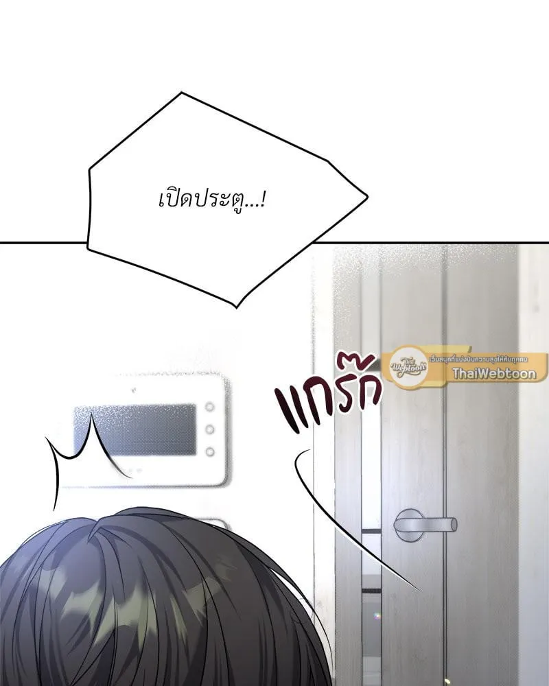 Dear Stranger ตอนที่ 5081