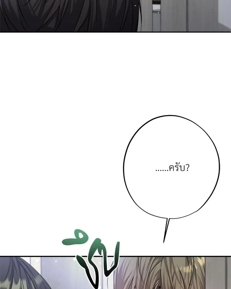 Dear Stranger ตอนที่ 5082