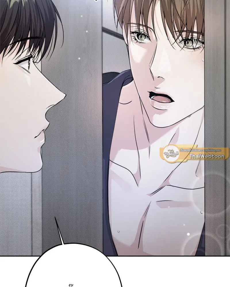 Dear Stranger ตอนที่ 5083