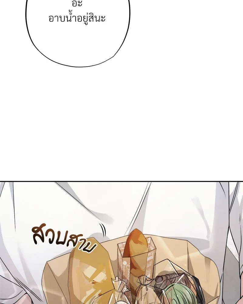 Dear Stranger ตอนที่ 5084