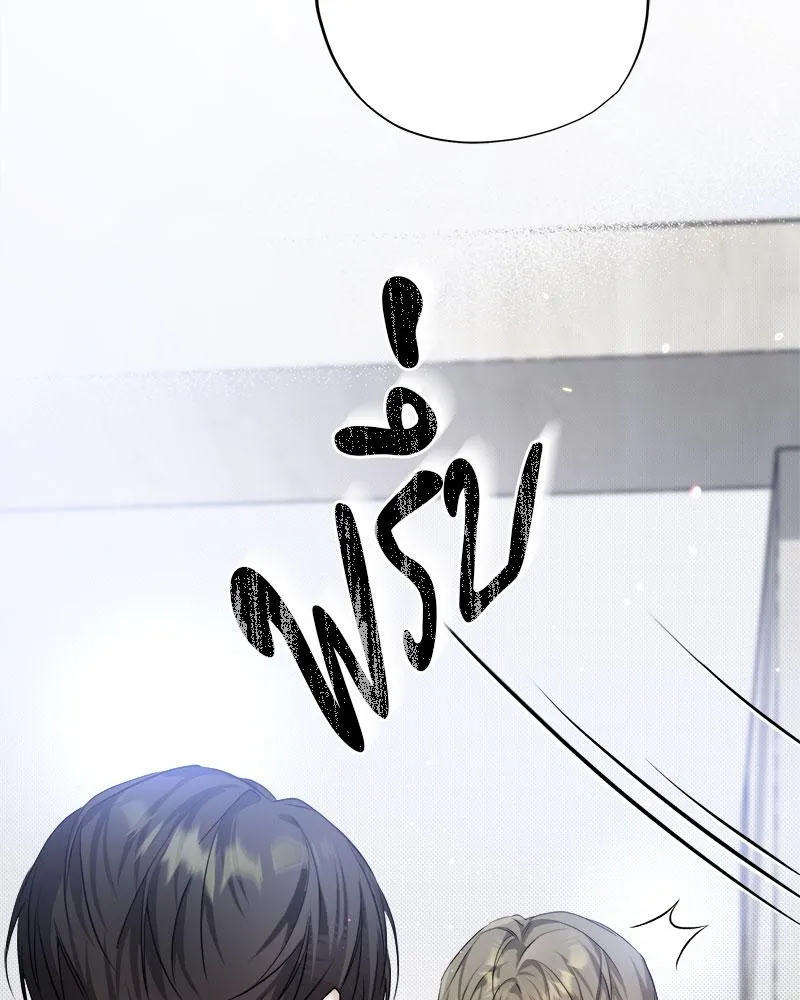 Dear Stranger ตอนที่ 5089