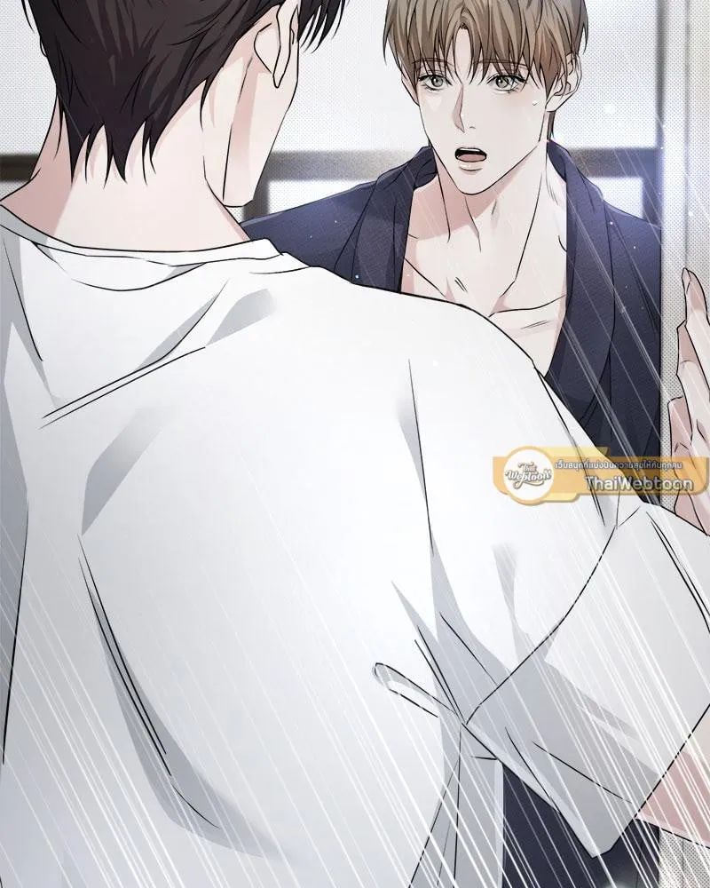 Dear Stranger ตอนที่ 5090