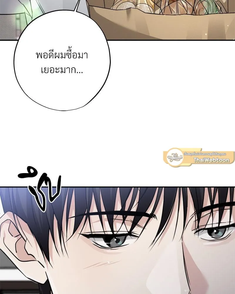 Dear Stranger ตอนที่ 5093