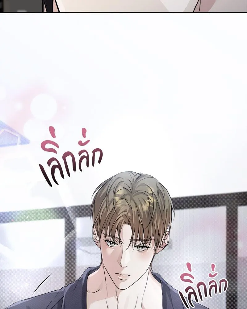 Dear Stranger ตอนที่ 5094