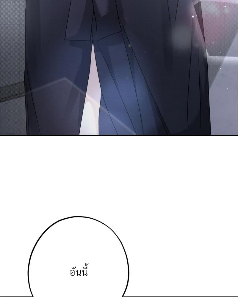 Dear Stranger ตอนที่ 5096