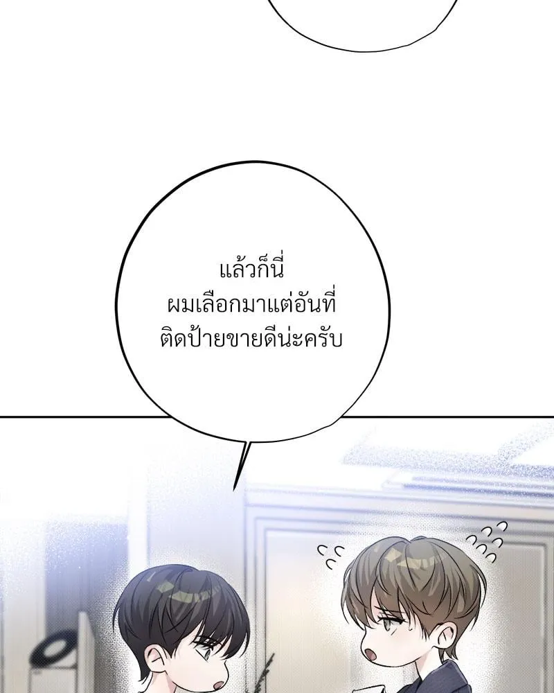 Dear Stranger ตอนที่ 5098