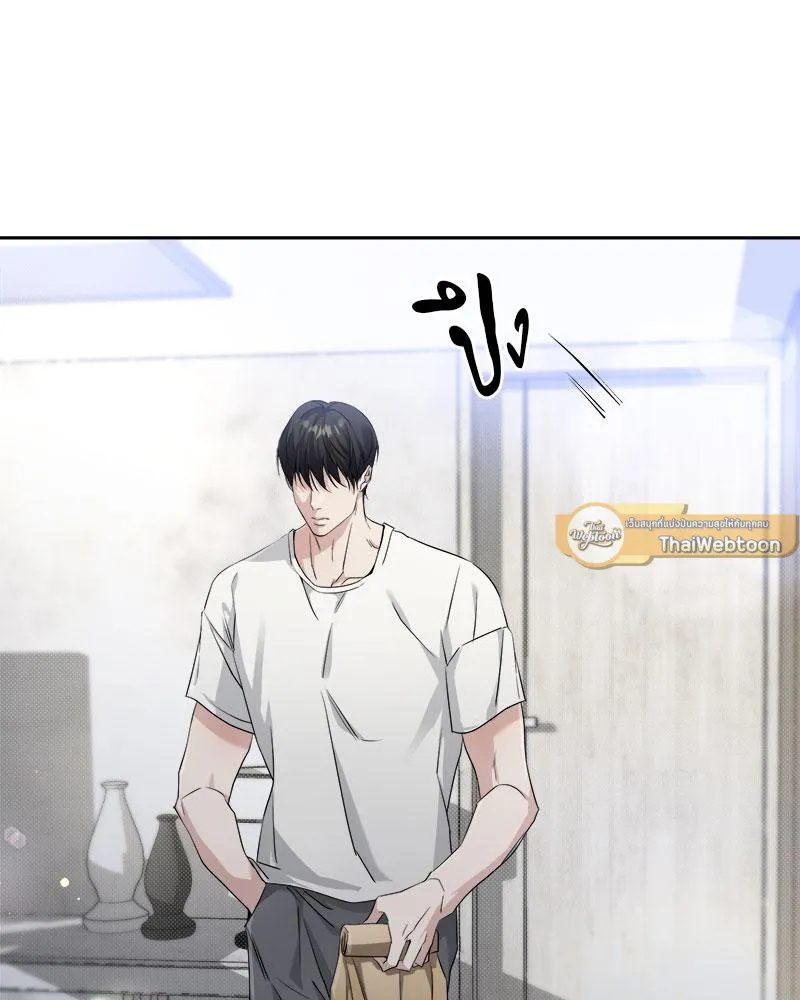 Dear Stranger ตอนที่ 5103