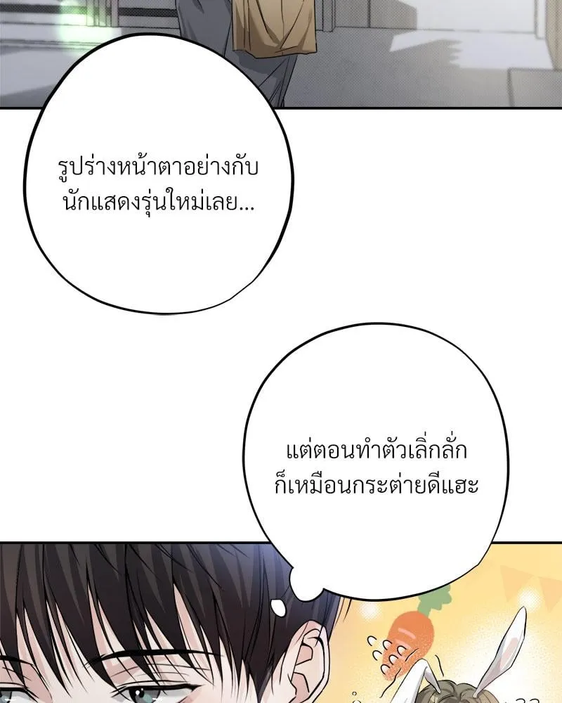 Dear Stranger ตอนที่ 5104
