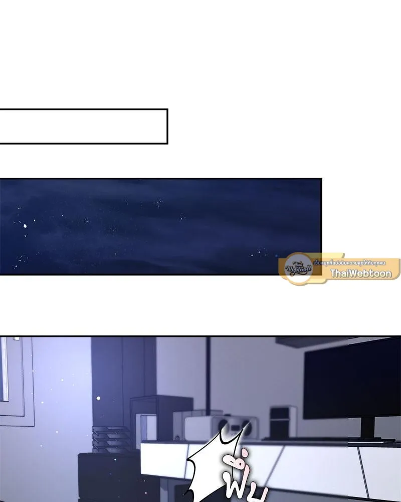 Dear Stranger ตอนที่ 5106