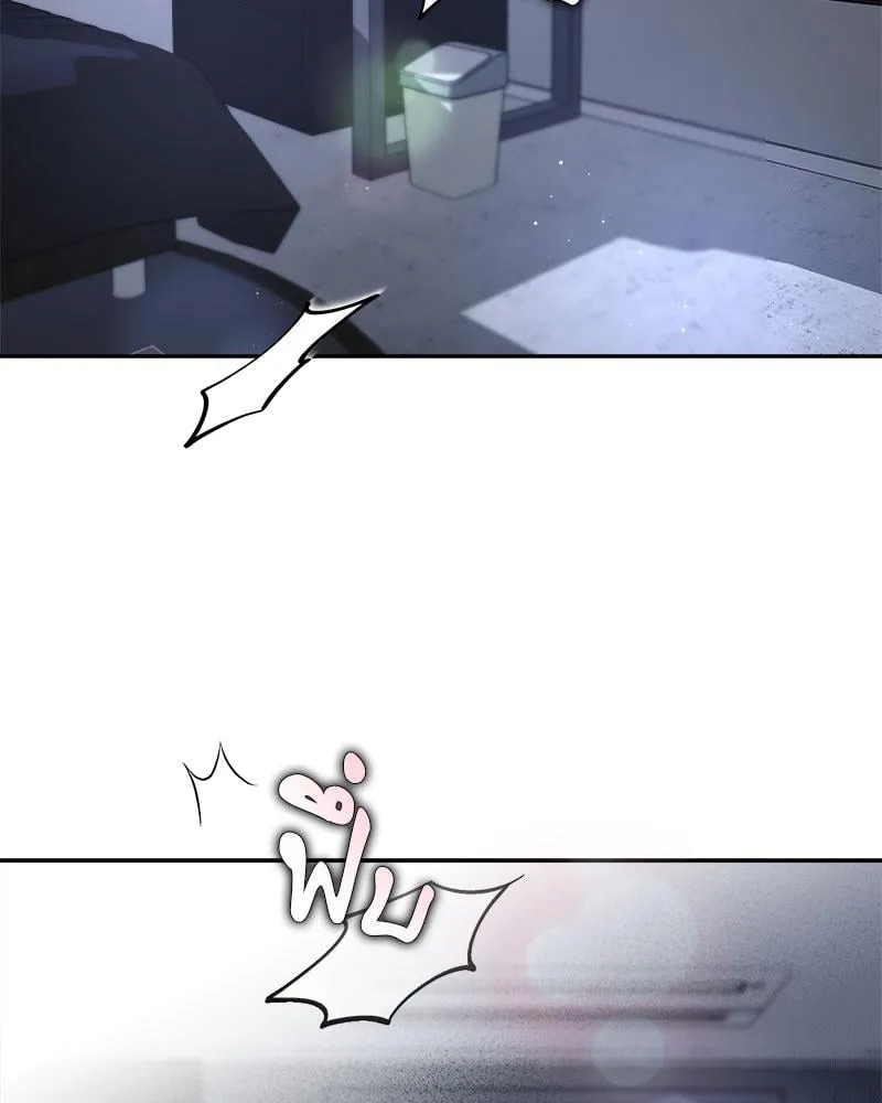 Dear Stranger ตอนที่ 5107