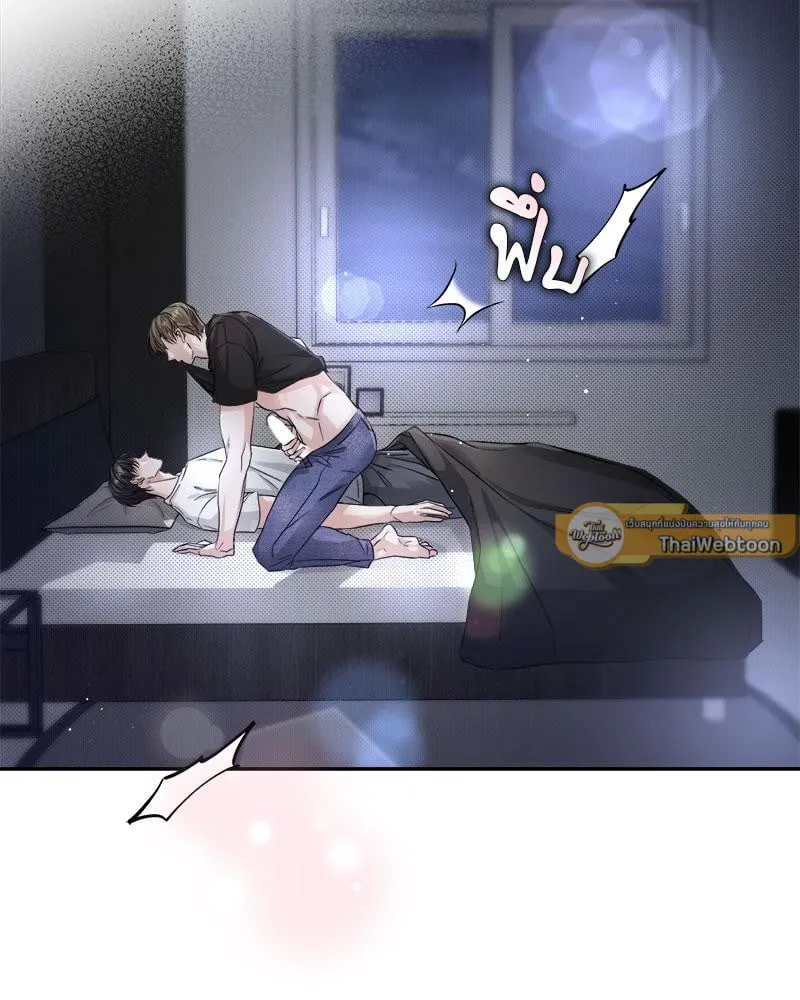 Dear Stranger ตอนที่ 5108