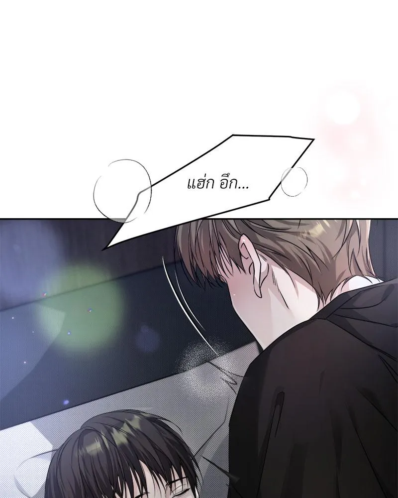 Dear Stranger ตอนที่ 5109